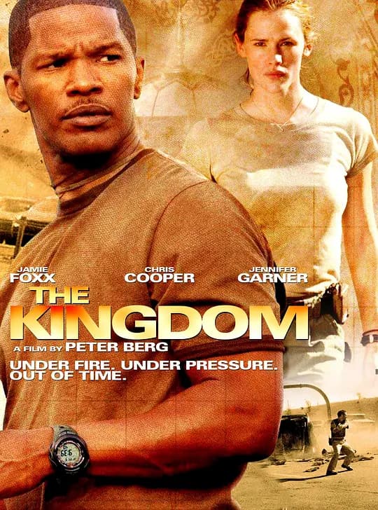 反恐战场【影视解说】 - 影视解说 (2007) 海报