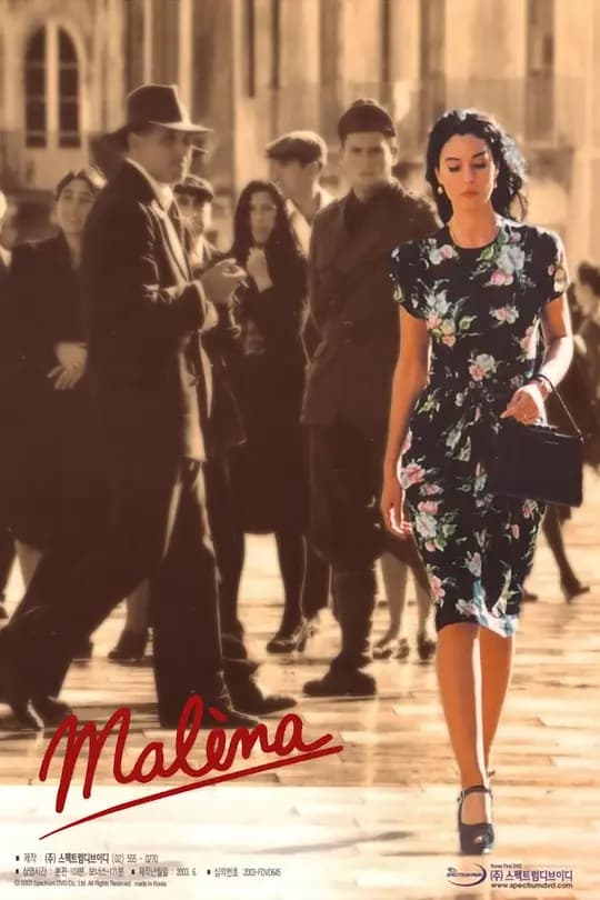 西西里的美丽传说【影视解说】 - 影视解说 (2000) 海报