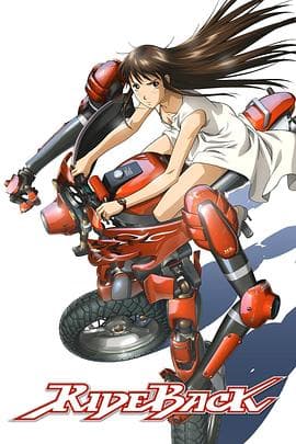 背骑少女 - 日韩动漫 (2009) 海报