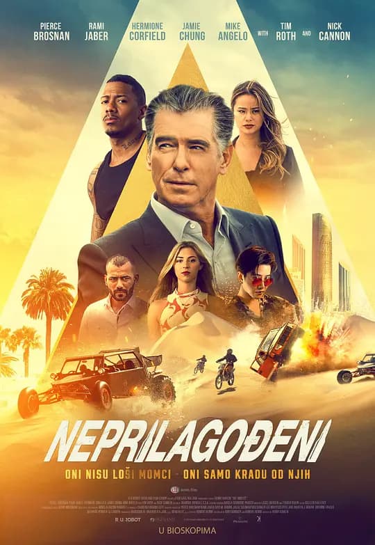 异类【影视解说】 - 影视解说 (2021) 海报