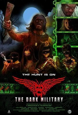 流氓军队 - 动作片 (2019) 海报