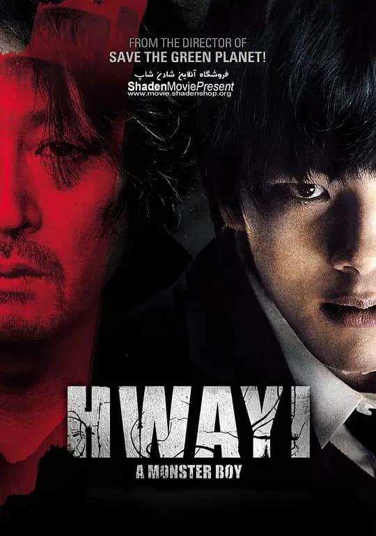 魔童杀手【影视解说】 - 影视解说 (2013) 海报