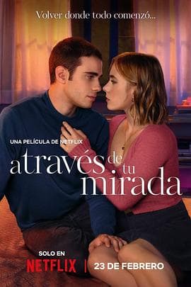 隔窗恋爱:咫尺相望 - 喜剧片 (2024) 海报