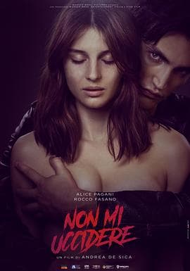 不要杀我 - 爱情片 (2022) 海报