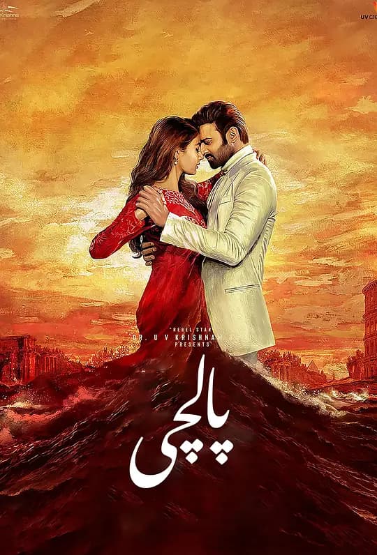 拉德希亚姆【影视解说】 - 影视解说 (2022) 海报