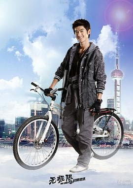 无极限之危情速递 - 喜剧片 (2011) 海报