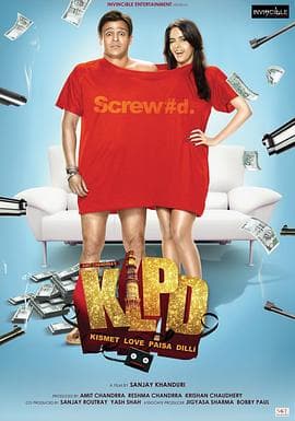 心的抉择 - 喜剧片 (2012) 海报