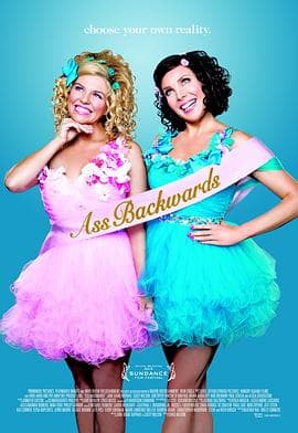 选美皇后的倒带人生 - 喜剧片 (2013) 海报