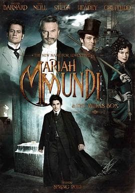 冒险家：宝盒的诅咒 - 剧情片 (2013) 海报