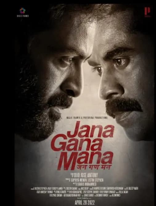 人民的意志【影视解说】 - 影视解说 (2022) 海报