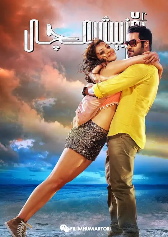 幡然醒悟【影视解说】 - 影视解说 (2015) 海报