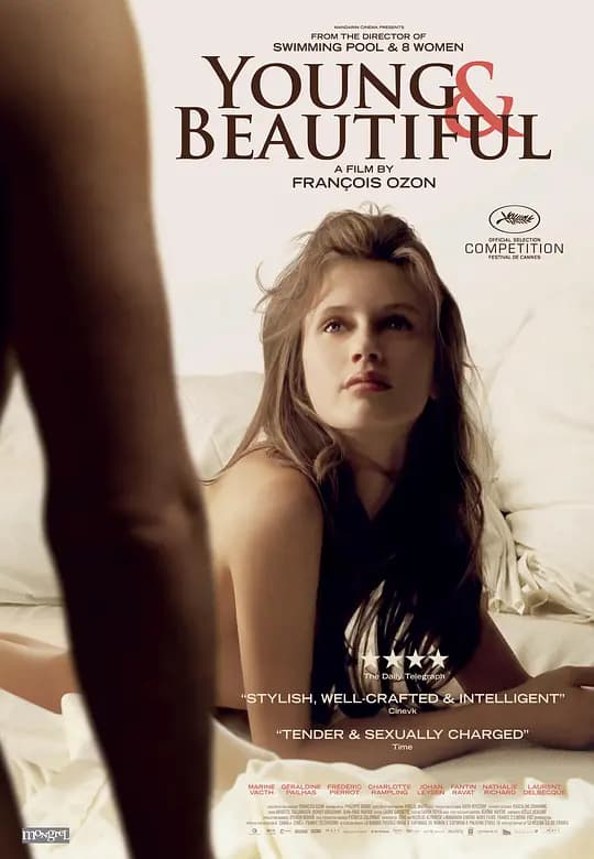 花容月貌【影视解说】 - 影视解说 (2013) 海报