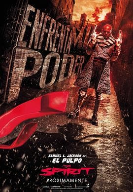 闪灵侠 - 动作片 (2008) 海报