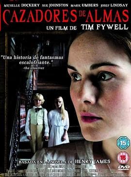 碧庐冤孽 - 剧情片 (2009) 海报