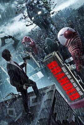 莫斯科2017 - 剧情片 (2012) 海报