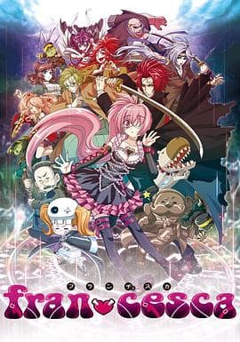 法兰雀丝卡 - 日韩动漫 (2014) 海报