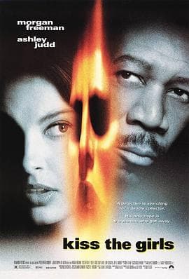 惊唇劫 - 剧情片 (1997) 海报