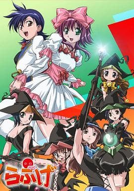 绝对正义VS外道少女队 - 日韩动漫 (2005) 海报