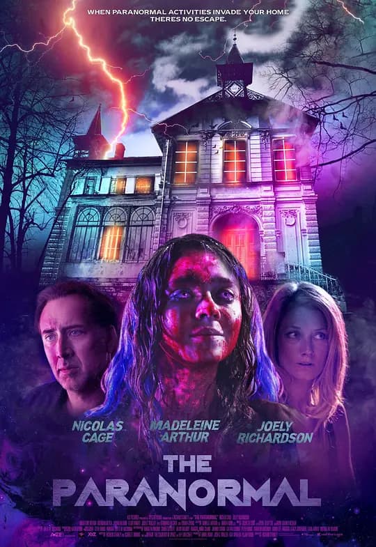 流星溢彩【影视解说】 - 影视解说 (2019) 海报