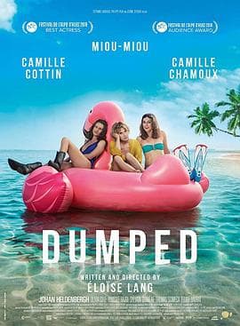 母女姐妹淘 - 喜剧片 (2018) 海报