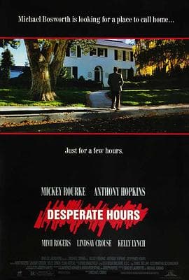 致命时刻 - 剧情片 (1990) 海报