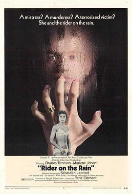 雨中的乘客 - 剧情片 (1970) 海报