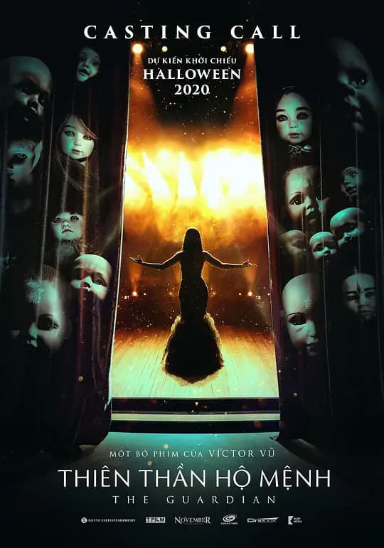 守护天使【影视解说】 - 影视解说 (2021) 海报