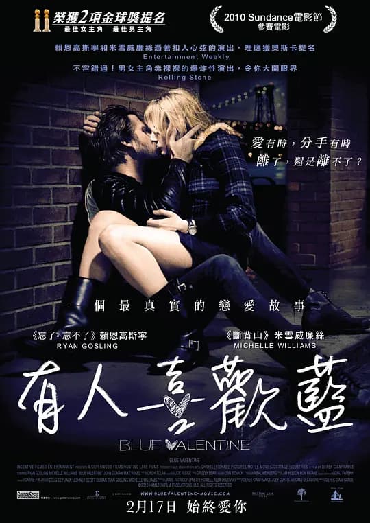 有人喜欢蓝【影视解说】 - 影视解说 (2010) 海报