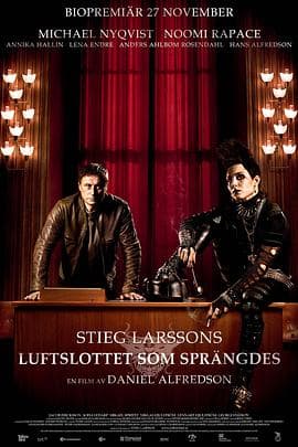 捅马蜂窝的女孩 - 剧情片 (2009) 海报