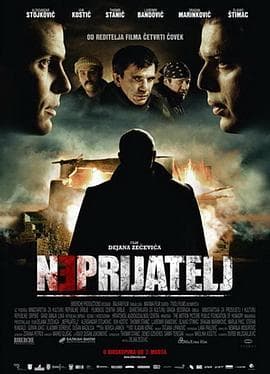 敌军 - 剧情片 (2011) 海报