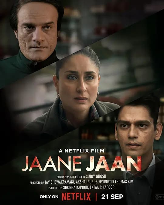 嫌疑犯X的献身【影视解说】 - 影视解说 (2023) 海报