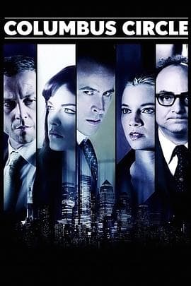 哥伦布怪圈 - 剧情片 (2012) 海报