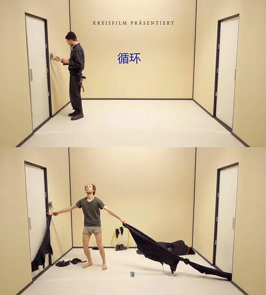 循环空间里的修门人【影视解说】 - 影视解说 (2013) 海报