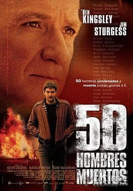 五十活死人 - 剧情片 (2008) 海报