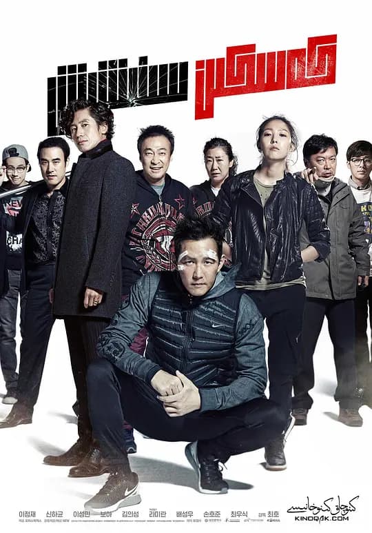 拳力游戏【影视解说】 - 影视解说 (2014) 海报