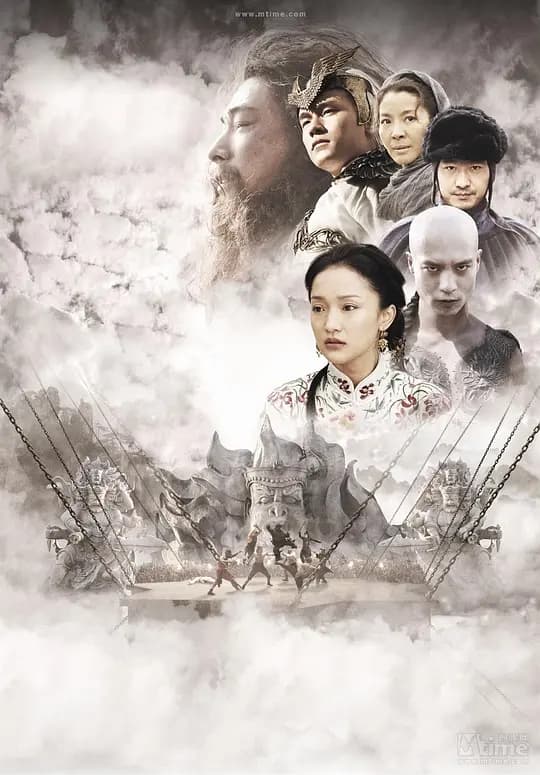 苏乞儿【影视解说】 - 影视解说 (2010) 海报