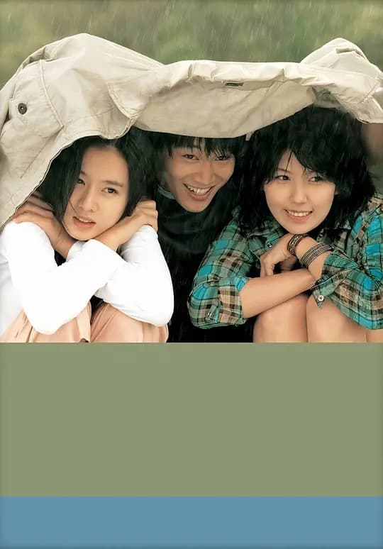 向左爱，向右爱【影视解说】 - 影视解说 (2002) 海报