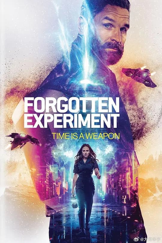 穿越时间【影视解说】 - 影视解说 (2019) 海报