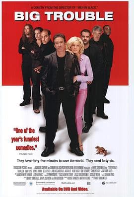 大麻烦 - 喜剧片 (2002) 海报