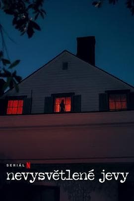 无解谜团 - 纪录片 (2024) 海报