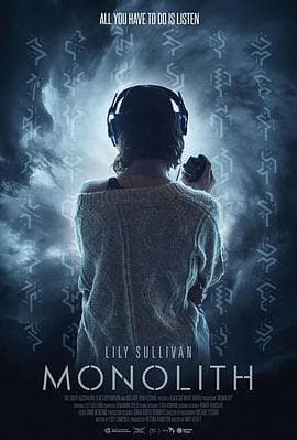 巨物 - 科幻片 (2023) 海报