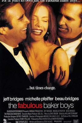 一曲相思情未了 - 爱情片 (1989) 海报