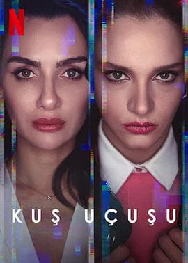 直线篡位第三季 - 欧美剧 (2024) 海报