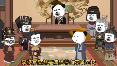 大秦浪大头 - 有声动漫 (2024) 海报