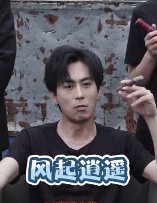 风起逍遥 - 脑洞悬疑 (2023) 海报