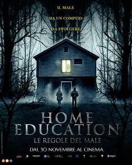 家庭教育 - 恐怖片 (2023) 海报