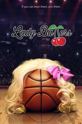 蛋疼女篮队 - 喜剧片 (2023) 海报