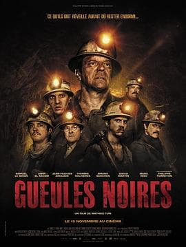 黑暗深处2023 - 恐怖片 (2023) 海报