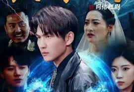 封豪榜 - 脑洞悬疑 (2023) 海报