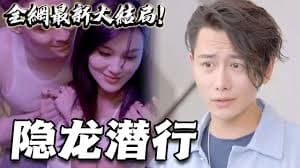 修罗道短剧版 - 脑洞悬疑 (2023) 海报